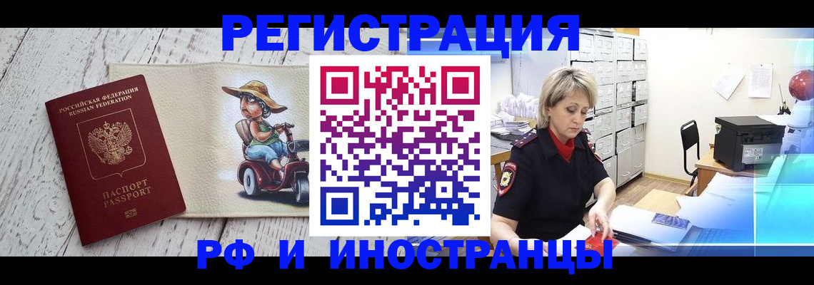 регистрация для дет. сада в Бузулуке